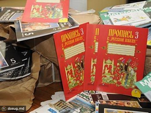 Приватизировано издательство "Просвещение"