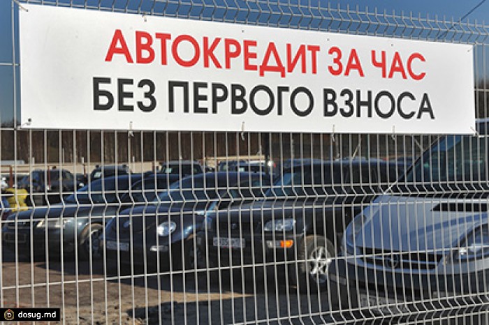 Продажи новых автомобилей в кредит упали до рекордного уровня
