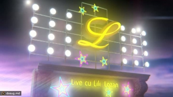 Программе Live cu Lili Lozan исполнилось два года