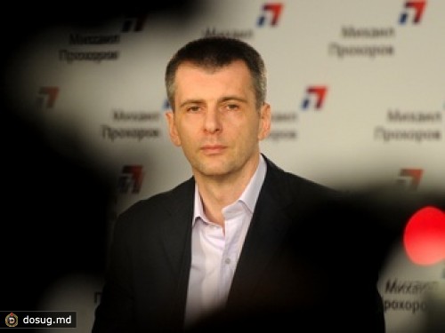 Прохоров будет вновь баллотироваться в президенты