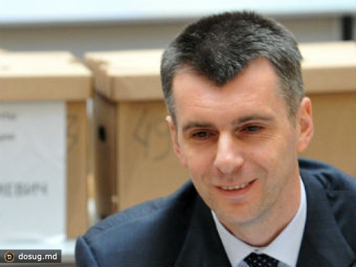 Прохоров опубликовал предвыборную программу