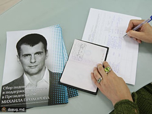 Прохоров собрал подписи для регистрации кандидатом в президенты