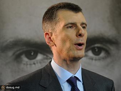 Прохоров уличил думскую оппозицию в союзе с Кремлем