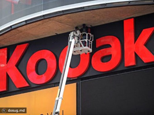 Производитель фотокамер Kodak объявил о банкротстве
