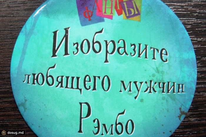 Производителя детской игры оштрафовали за пропаганду гомосексуализма