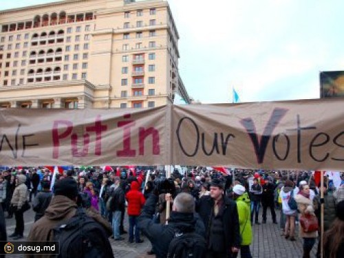 Прокремлевские движения устроили акцию против резолюции Европарламента