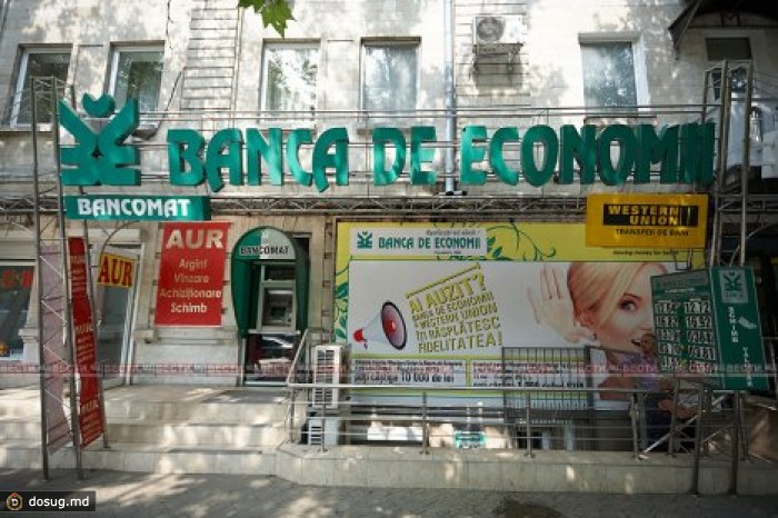 Прокуратура передала дело о незаконном кредитовании "ВЕМ" в суд