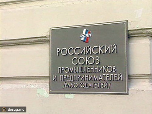 Промышленники подготовили проект нового Трудового кодекса