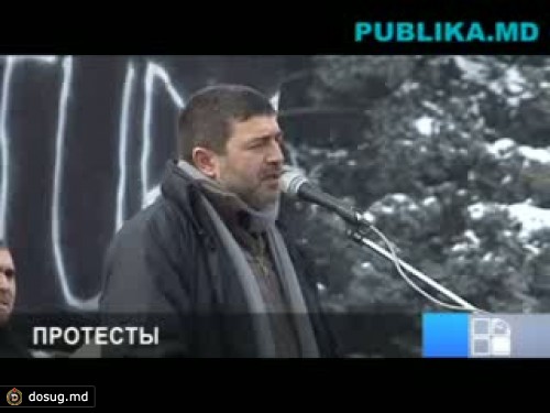 Протест Комитета по защите Конституции и демократии. Рошка: Служители режима запугивают людей (ВИДЕО)