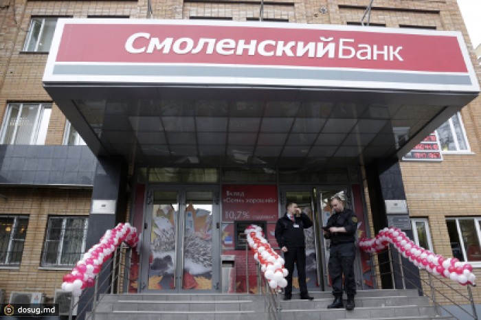 Против бывшего руководства Смоленского банка возбудили уголовное дело