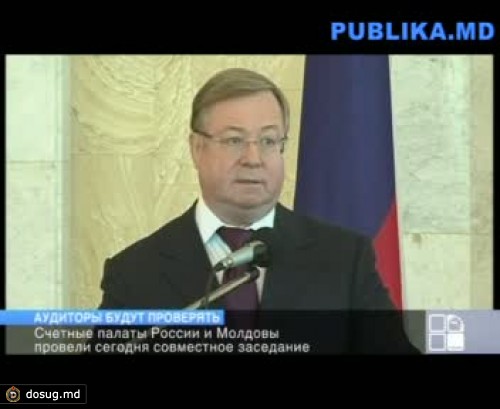 Проверят, как расходуются средства, предназначенные для уничтожения боеприпасов в Приднестровье
