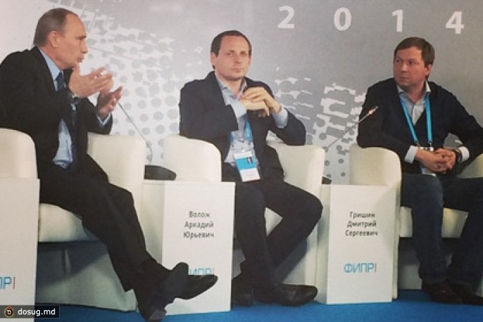 Путин начал встречу с интернет-сообществом