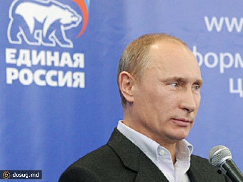 Путин останется лидером "Единой России" на время предвыборной кампании