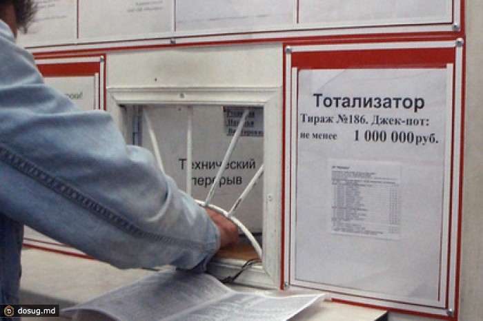Путин подписал закон против нелегального букмекерского бизнеса