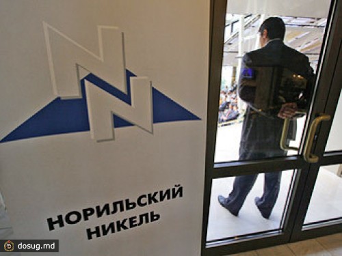 Пятую часть акций "Норникеля" положат на счет в банке