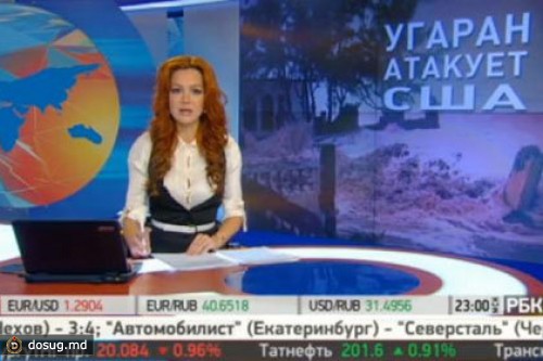 РБК-ТВ отказался от сотрудничества с Bloomberg