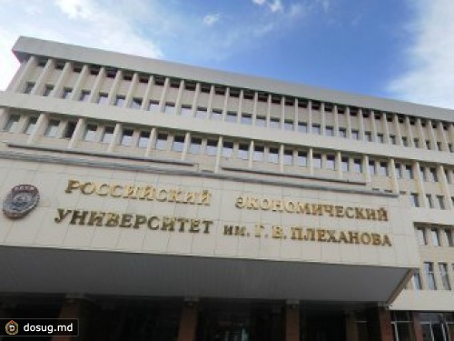 РЭУ имени Плеханова опроверг переезд за МКАД