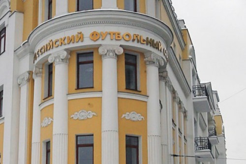 РФС пожаловался на финансовую блокаду