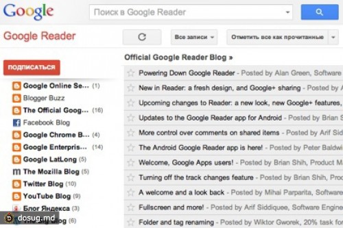 RSS-читалку Google Reader закроют
