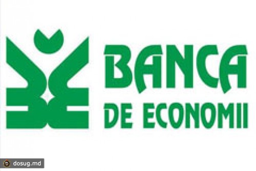 РЫНОЧНАЯ ЦЕНА АКЦИИ BANCA DE ECONOMII ПОВЫСИЛАСЬ НА ПЯТЬ ЛЕЕВ