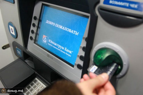 Расчеты картами впервые обогнали операции по снятию денег в банкоматах