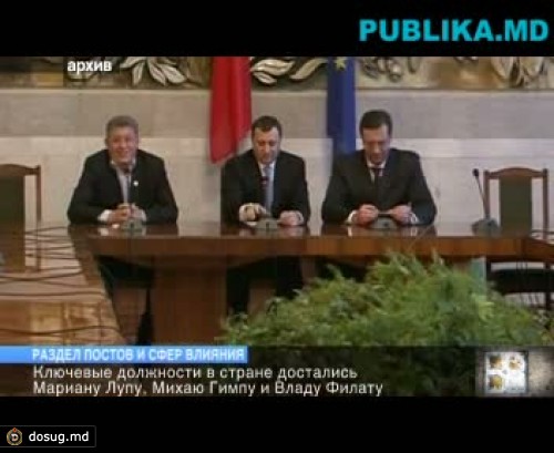 Раздел постов и сфер влияния в АЕИ-2