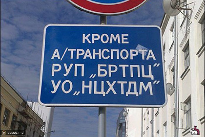 Разработан универсальный распознаватель аббревиатур