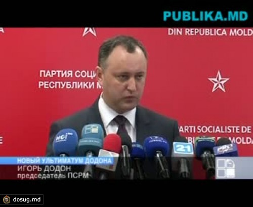 Реакция АЕИ на новый ультиматум Додона: Он должен не угрожать, а сдержать данное слово