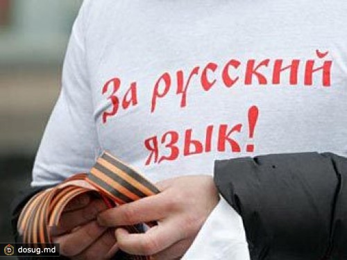 Референдум о негражданах Латвии назвали подрывом устоев государства