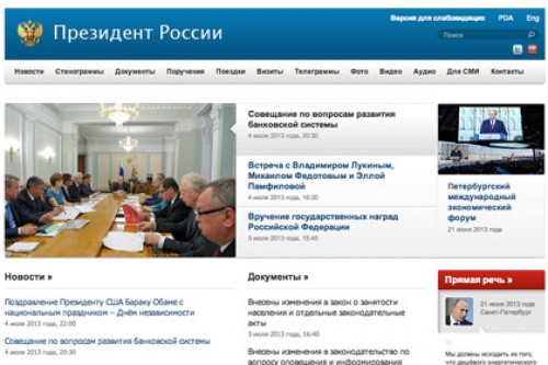 Рекордсменами по числу жалоб пользователей стали «ВКонтакте» и портал правительства