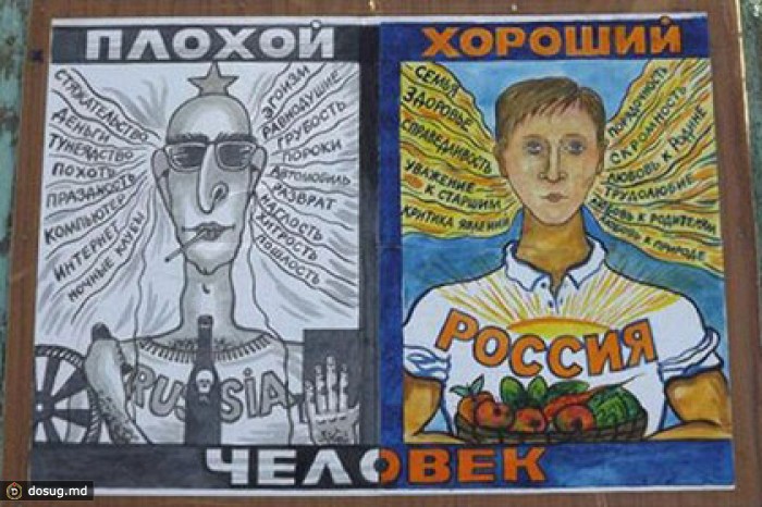 Репродукцию изъятой у Навального картины повесили на Кутузовском проспекте