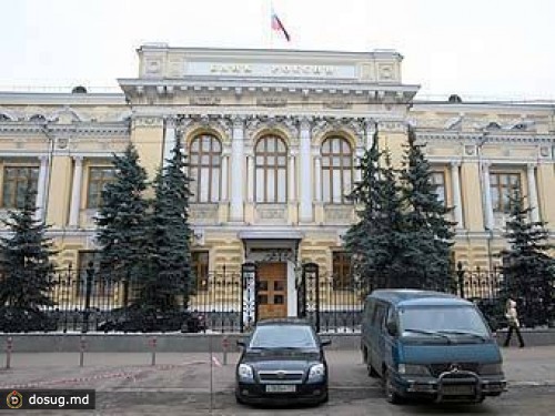 Резервы России не дотянули до полутриллиона долларов в 2011 году