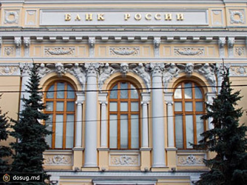 Резервы России уменьшились почти на 12 миллиардов долларов за неделю