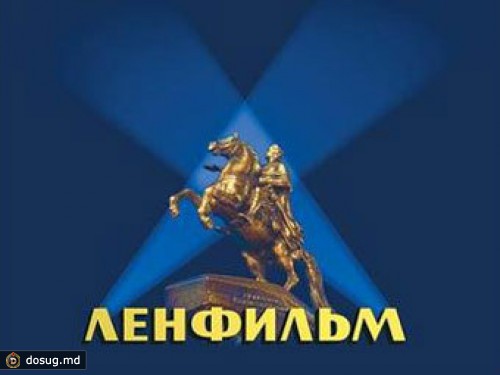 Режиссеры "Ленфильма" отказались разговаривать с Иваном Демидовым