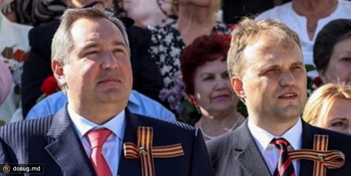 Рогозин: "Россия сделает всё для безопасности Приднестровья"