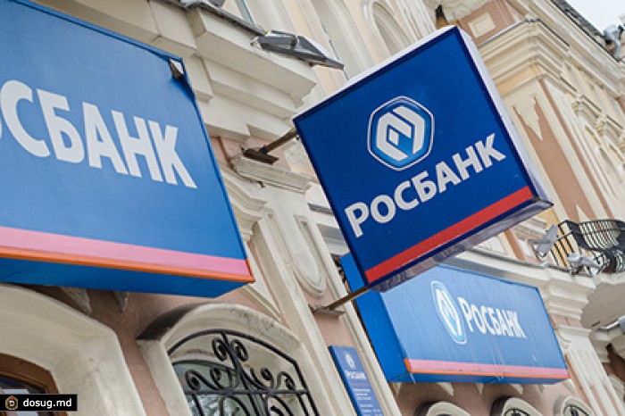 Росбанк сократит до 15 процентов персонала