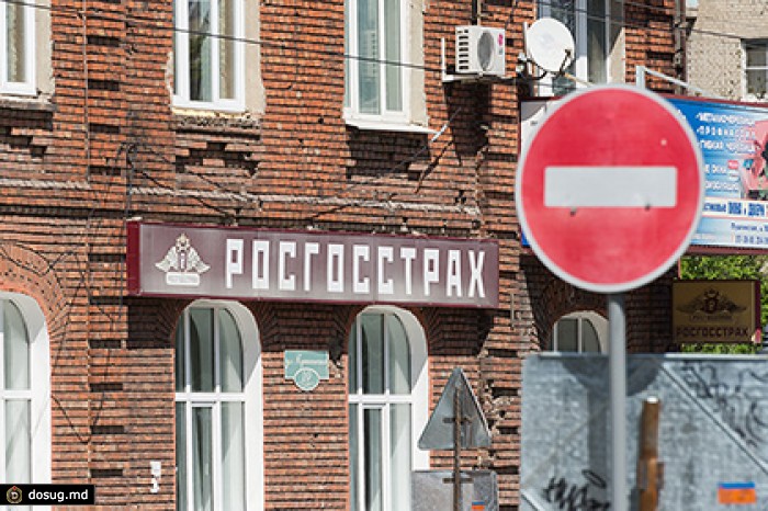 «Росгосстрах» пообещал вернуться на рынок ОСАГО в ближайшие дни