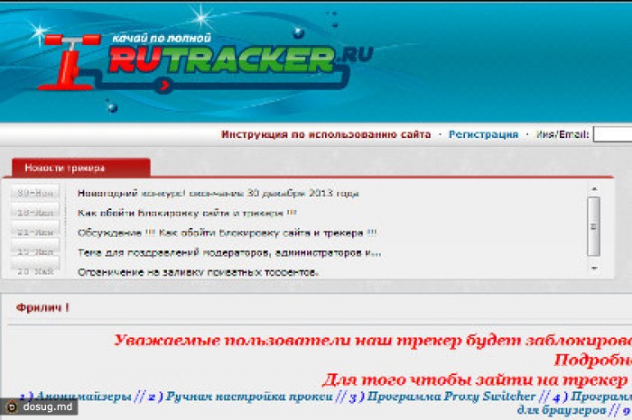 Роскомнадзор разъяснил блокировку «Рутрекера»