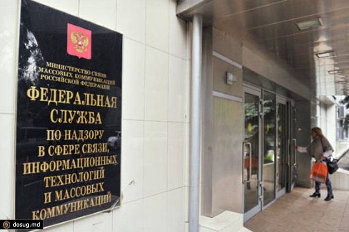 Роскомнадзор вынес предупреждение газете РБК за религиозные карикатуры