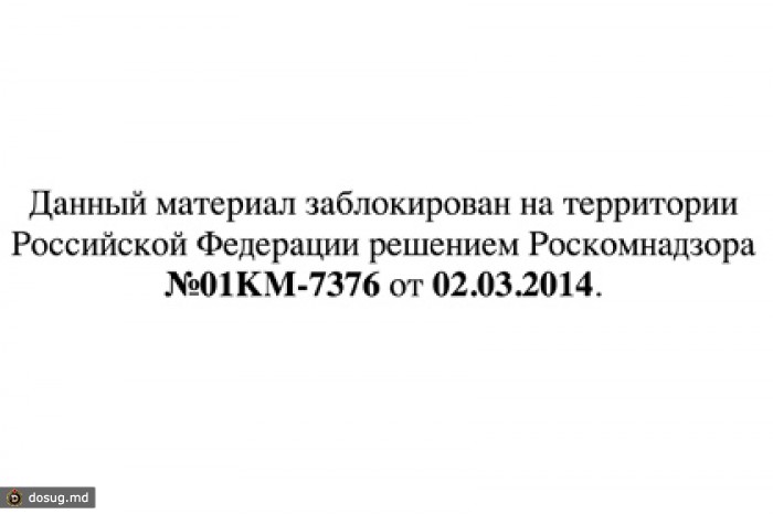 Роскомнадзор вынудил «ВКонтакте» ввести «географическую сегрегацию»