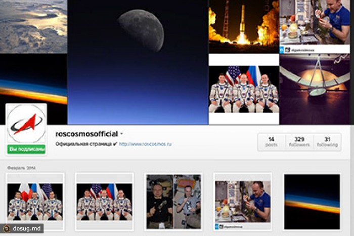 Роскосмос завел аккаунт в Instagram