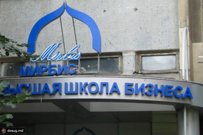 Рособрнадзор отозвал лицензии у трех вузов