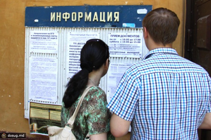 Рособрнадзор предсказал снижение проходного балла в вузах