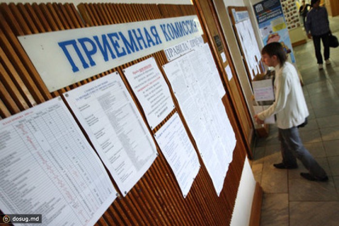Рособрнадзор приостановил работу четырех вузов