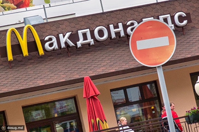 Роспотребнадзор нашел нарушения в «Макдоналдсах» Краснодарского края