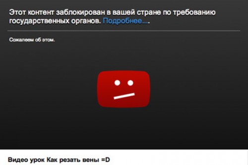 Роспотребнадзор выиграл суд у YouTube