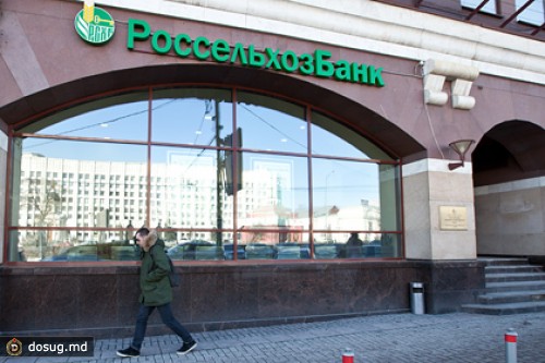 Россельхозбанк попросил сделать из него госкорпорацию