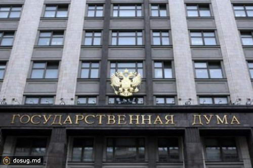 
 Россия не будет открывать избирательные участки в Приднестровье

