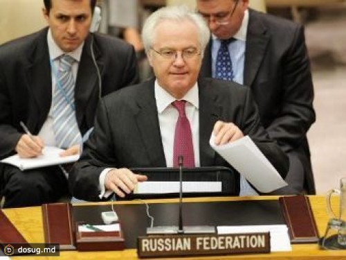 Россия осталась недовольна "марокканским" проектом резолюции СБ ООН по Сирии