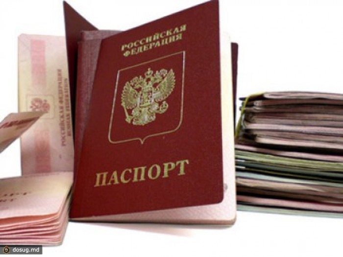 Россия упрощает получение гражданства РФ для приднестровцев